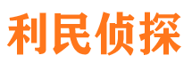 宁都捉小三公司